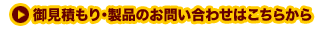 �䌩�ς���͂�����